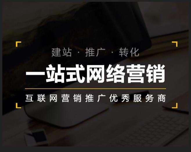 莱城企业如何怎么利用网络推广抓取潜在客户