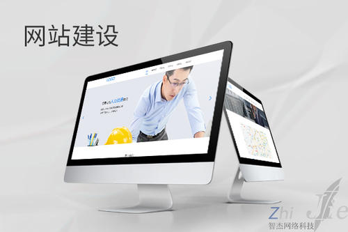 莱城网站建设公司分析网页设计如何提升吸引力