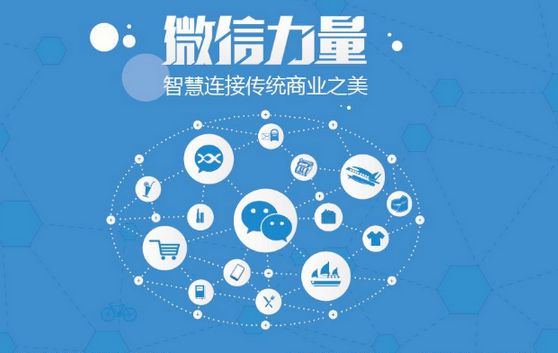 莱城微信开发可以帮助企业解决哪些难题？如何做呢？