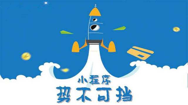 莱城微信小程序开发如何助力传统零售商突破经营难题