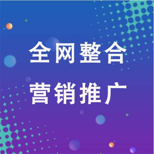莱城企业网络推广老是没有客户的原因是什么呢