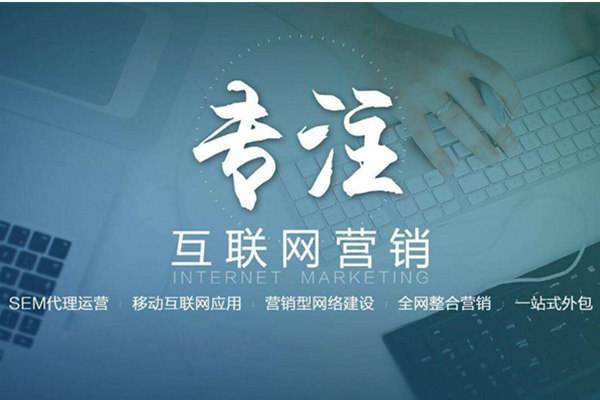 莱城电商行业做网络推广需要具备的条件有哪些